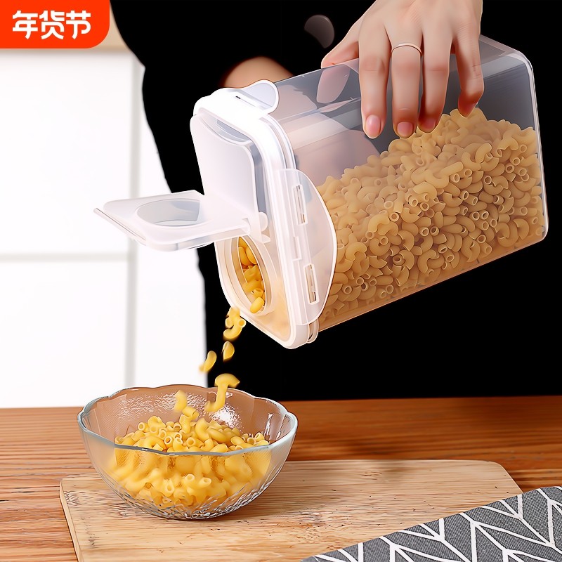 食品级密封罐透明塑料储存储物瓶罐子厨房五谷杂粮收纳盒面条保鲜,收纳整理,食物收纳盒,淘宝优惠券,粉丝福利购,淘宝优惠卷