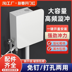 蹲便器水箱家用卫生间厕所冲水箱蹲坑抽水马桶节能大冲力便池配件