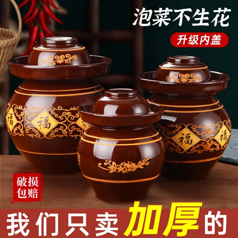 四川泡菜坛子家用土陶老坛子酸菜缸密封瓦罐专用腌菜坛陶瓷咸菜罐