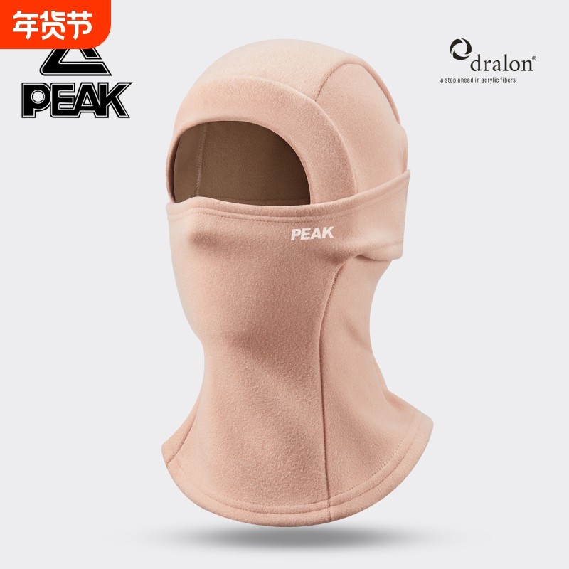 匹克冬季保暖加绒加厚套头帽女户外骑电动车防风防寒围脖连体帽子,服饰配件/皮带/帽子/围巾,帽子,淘宝优惠券,粉丝福利购,淘宝优惠卷