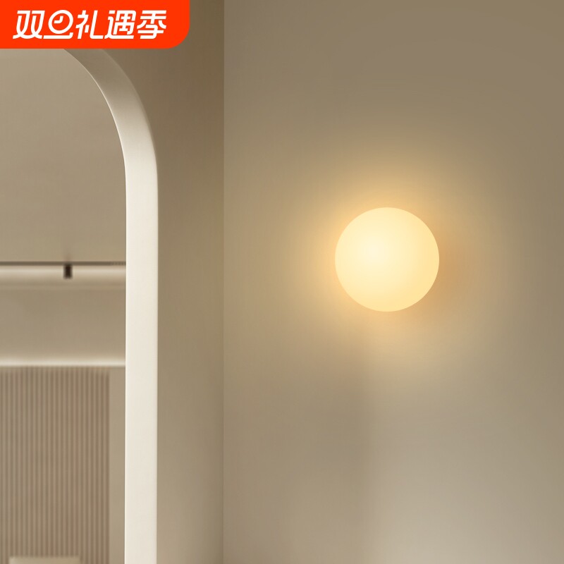 设计师款客厅壁灯北欧极简圆球玻璃背景墙灯卫生间球形卧室床头灯