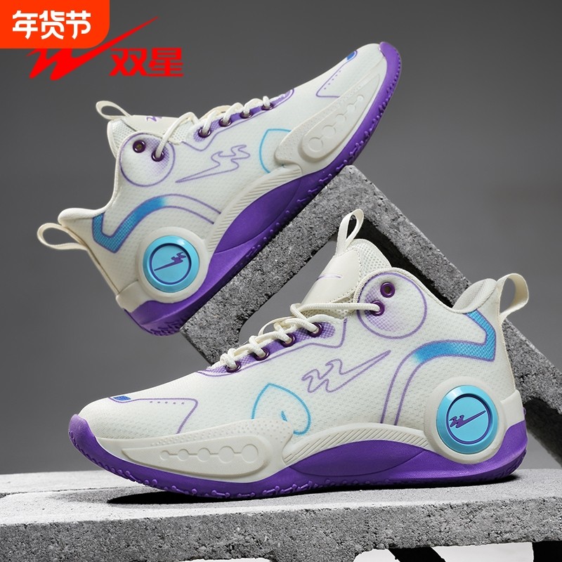 双星篮球鞋男鞋2025夏季新款透气中帮学生青少年防滑耐磨运动球鞋