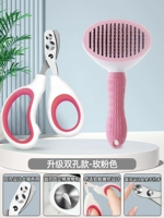 [Комбинация удаления дурака] Розовая красная двойная сдвиг -отверстие для удаления волос.