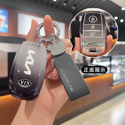 简约tpu起亚钥匙保护套