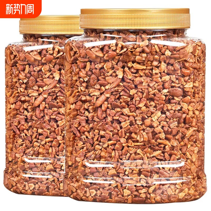 碧根果碎仁奶茶专用雪顶核桃坚果碎仁烘焙奶茶坚果零食袋装新鲜