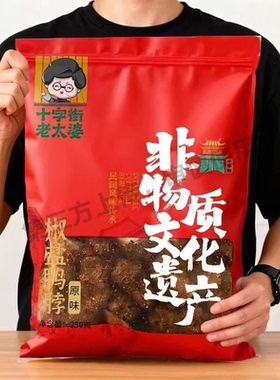 风干鸭脖 香辣椒盐双口味任选 好吃解馋无负担 宿舍追剧零食必备