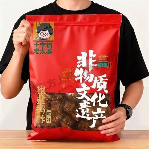 风干鸭脖 香辣椒盐双口味任选 好吃解馋无负担 宿舍追剧零食必备