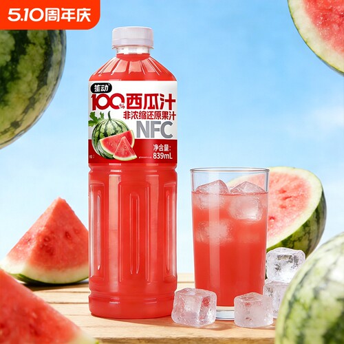 100%冰西瓜汁5斤装配料干净