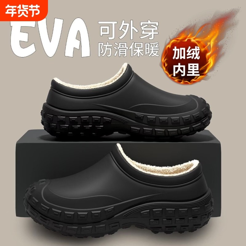 厨师鞋餐饮包头拖防水鞋防滑厨房鞋酒店软底耐磨工作鞋外穿轻便,流行男鞋,单鞋,淘宝优惠券,粉丝福利购,淘宝优惠卷