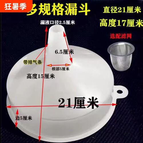 下管有凸出线条排空气，下液体更通畅