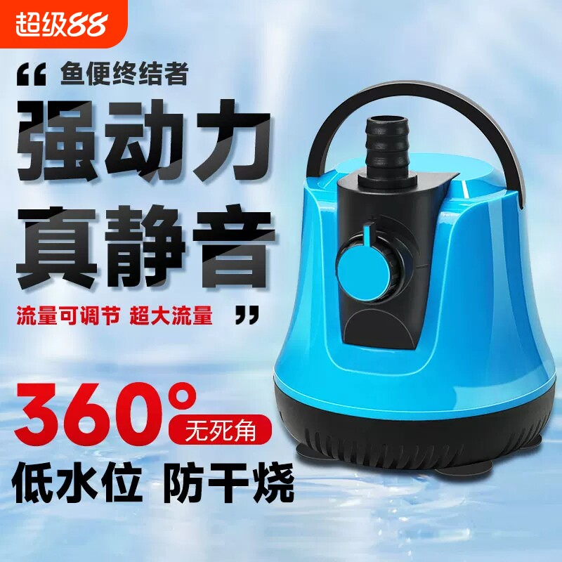 鱼缸潜水泵循环静音水流可调图片