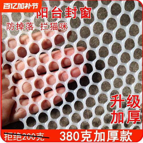 阳台防护网防盗|超2000次加购