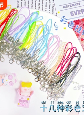 单圈龙虾扣100Pcs挂绳挂扣彩色
