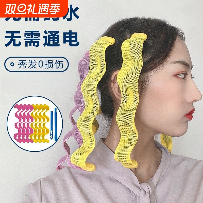 卷发神器不伤发睡眠塑料卷水波纹懒人发型卷蛋卷头家用卷发筒定型