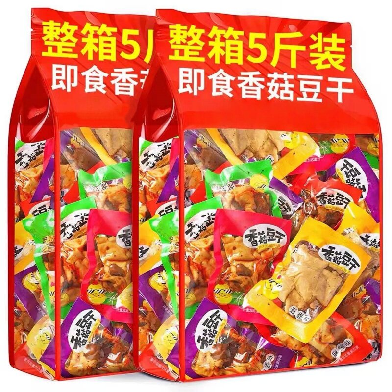 香菇豆干正宗老豆干独立小包装休闲零食五香味麻辣豆腐干小吃散装