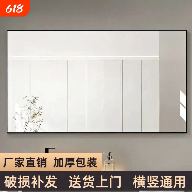 方形铝合金镜子挂墙式卫生间浴室柜镜子卫浴镜洗漱台洗手间化妆镜