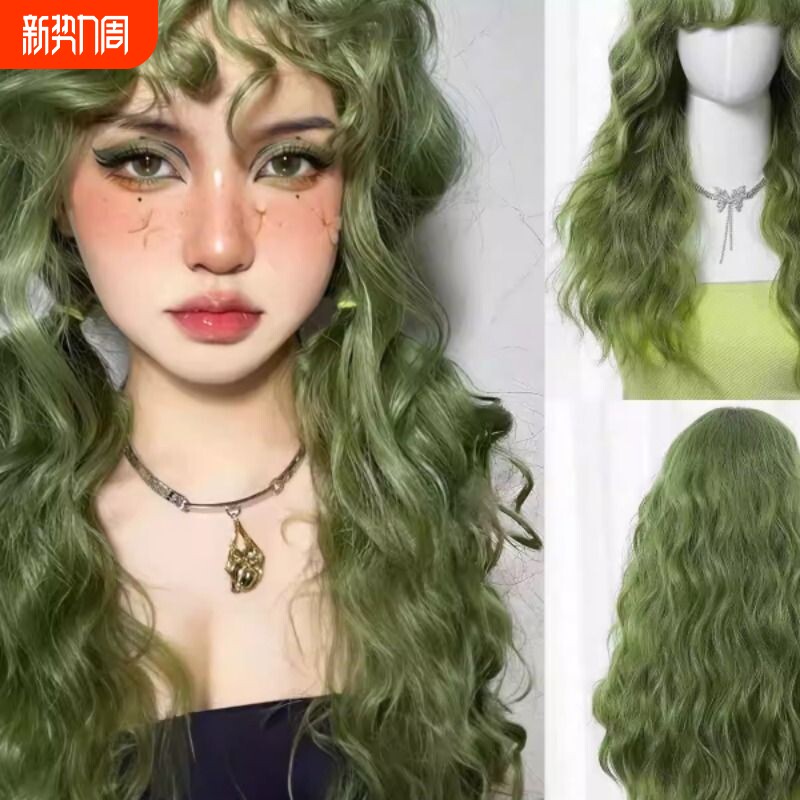 牛油果绿色假发女网红羊毛卷氛围感亚比风复古整定假发头套长卷发