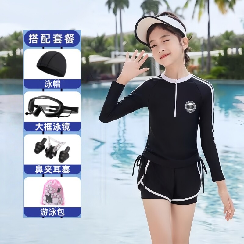 女童分体专业训练泳衣裤套装图片