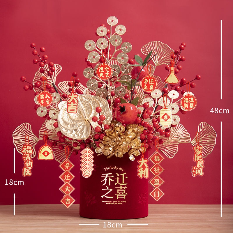 【成品发货】新年乔植福桶春节装饰乔迁新居喜庆发财果摆件仿真花