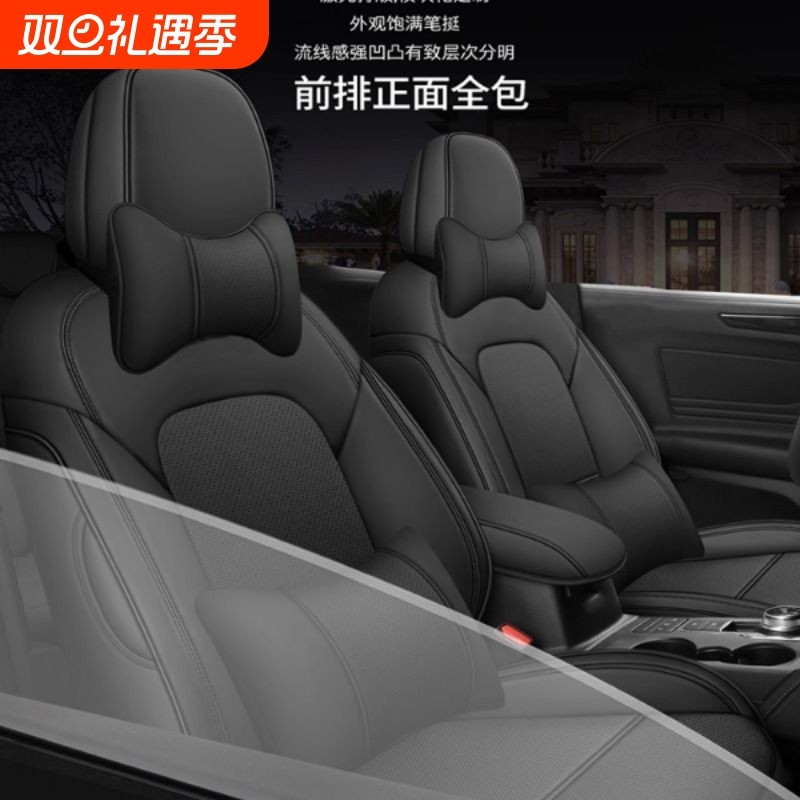 汽车座套全包纳帕皮2025新款真皮坐垫套四季通用全包围汽车座椅套