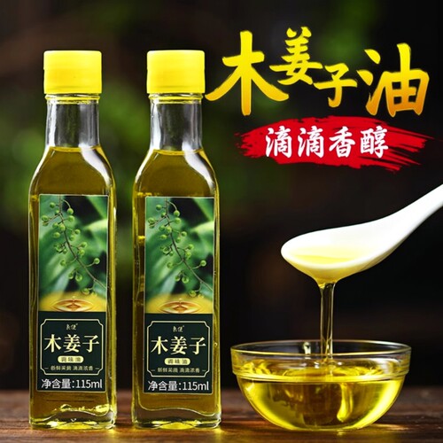 浓香型木姜子油|超7000次加购