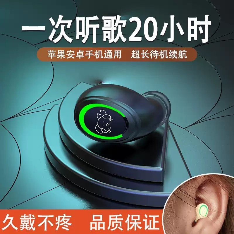 无线蓝牙耳机迷你隐形入耳塞式运动外卖降噪适用华为苹国安卓小米
