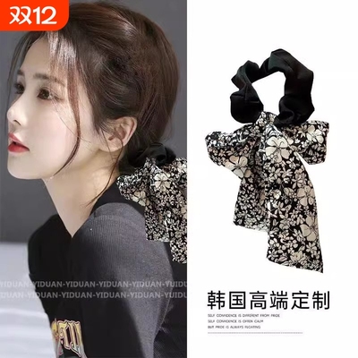 日韩低马尾发绳新款飘带低马尾