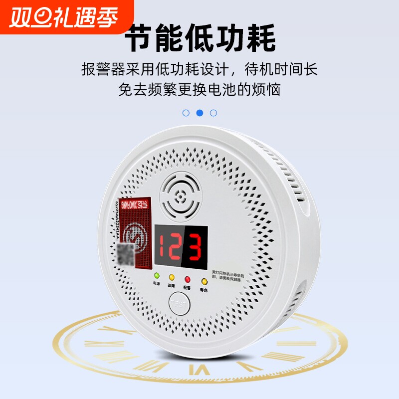 夜科一氧化碳警报器家用室内电池款蜂窝煤烟煤气气体检测仪CO报警
