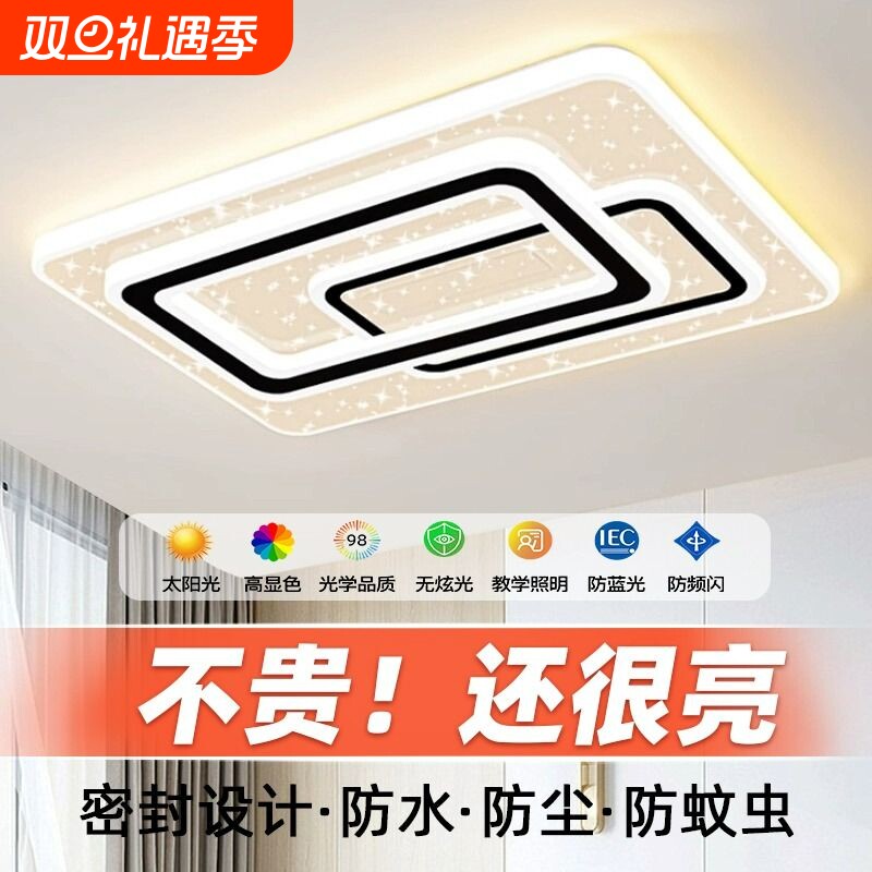 卧室灯2025年新款网红led吸顶灯现代简约大气客厅灯主卧房间灯具
