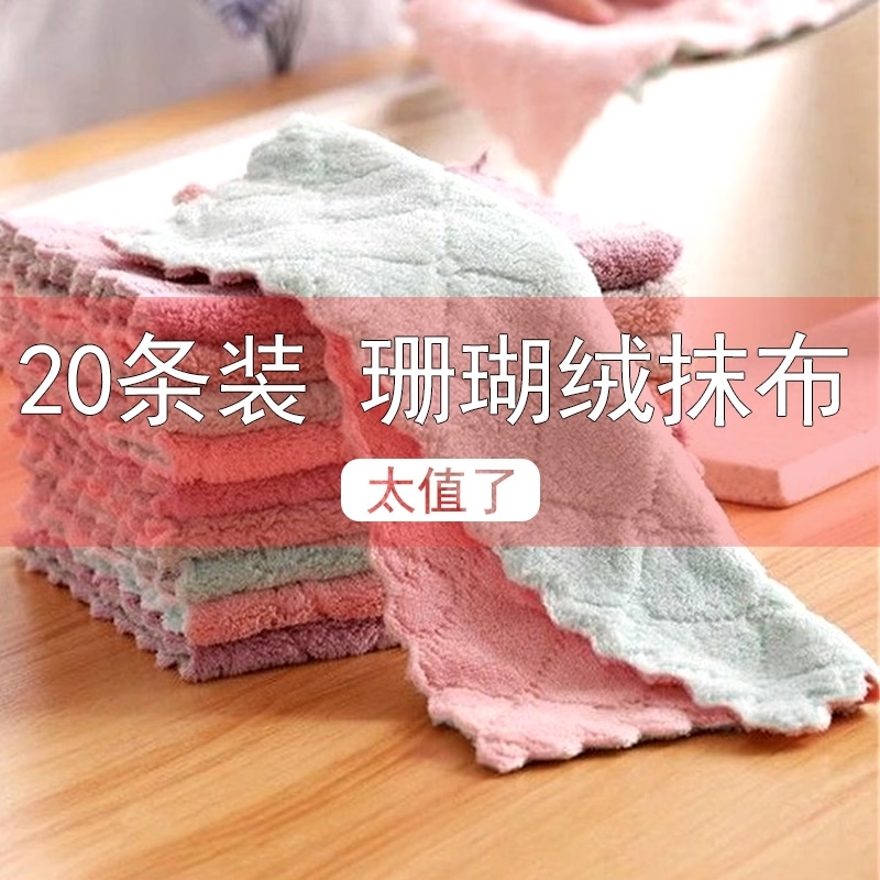 厨房抹布吸水不沾油去污渍厨房家用洗碗巾洗碗布家务清洁百洁布