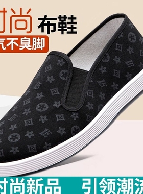 新款老北京布鞋男款休闲鞋透气防滑一脚蹬开车鞋学生黑色布鞋轻便