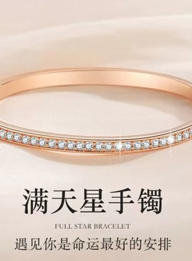 钛钢手镯 韩版网红同款简约轻奢半圈镶钻手镯ins小众设计感冷淡风