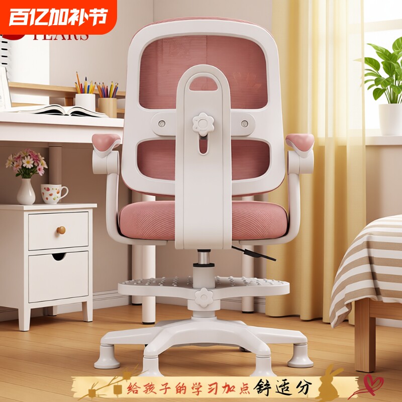 防驼背儿童学习椅可升降座椅追背写字椅坐姿椅子靠背塑料背椅调节