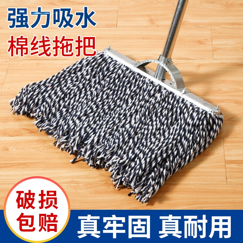 热销吸水棉线拖把老式墩布工厂大号尘推拖布家用普通圆头不掉毛
