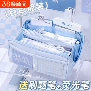!10层大容量初中生笔袋女孩款文具盒透明铅笔盒男女生文具袋简约高颜值铅笔袋2026年新款小学生帆布收纳超大