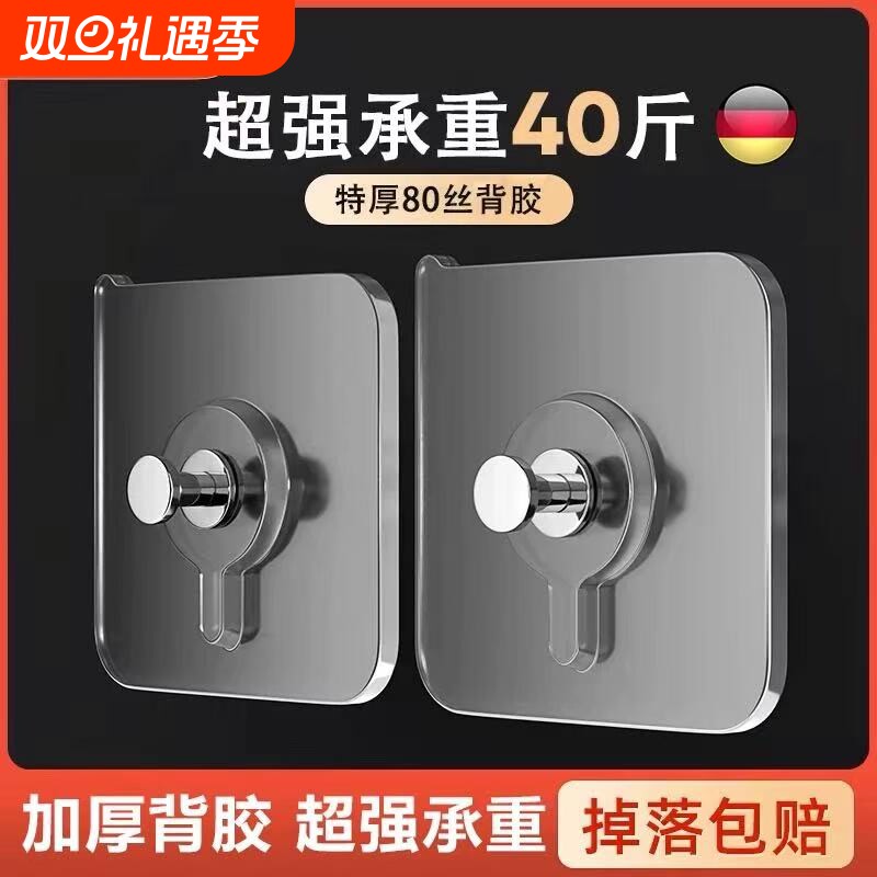 免打孔相框钉4个|超9000次加购