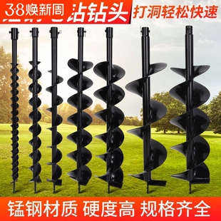 汽油地钻钻头地面打孔器大棚桩挖坑打洞机杆电锤螺旋挖土电钻钻机