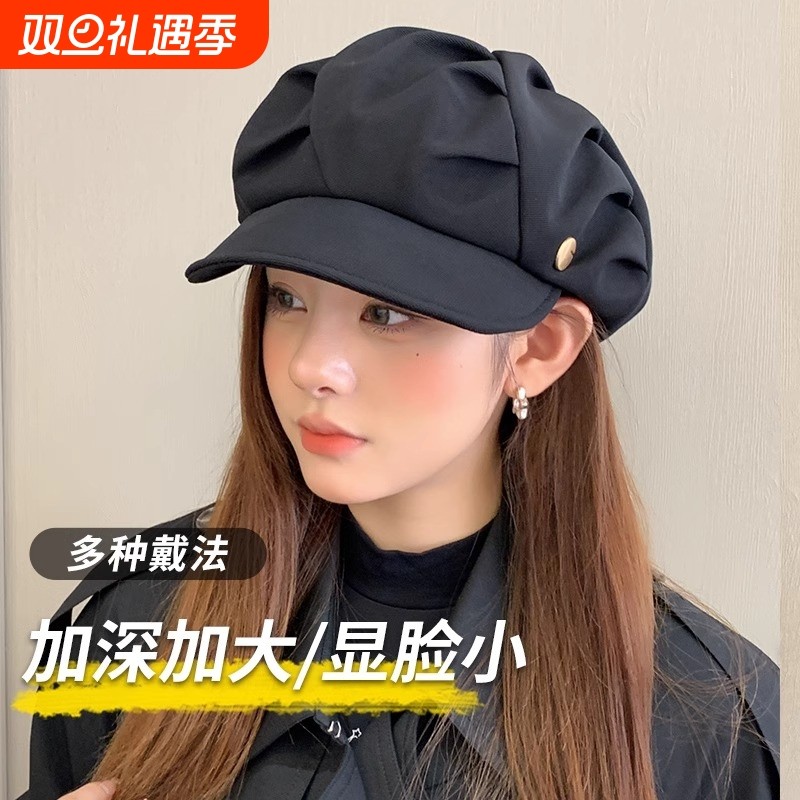 2024显脸小云朵贝雷帽女春秋新款黑色八角帽子夏季报童帽休闲百搭