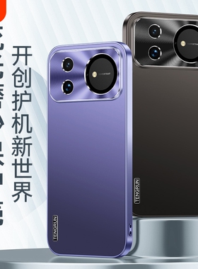 适用华为nova16手机壳nova16Z新款流光磨砂保护壳nova16Pro金属镜头圈nova16ultra散热全包防摔男女外壳