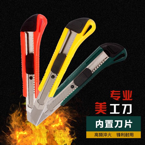 多功能工业快递刀架加厚重型刀架
