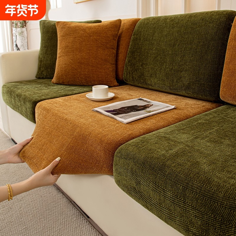 人字纹雪尼尔全包万能沙发套罩2025新款四季通用沙发坐垫套罩保护,居家布艺,沙发套,淘宝优惠券,粉丝福利购,淘宝优惠卷