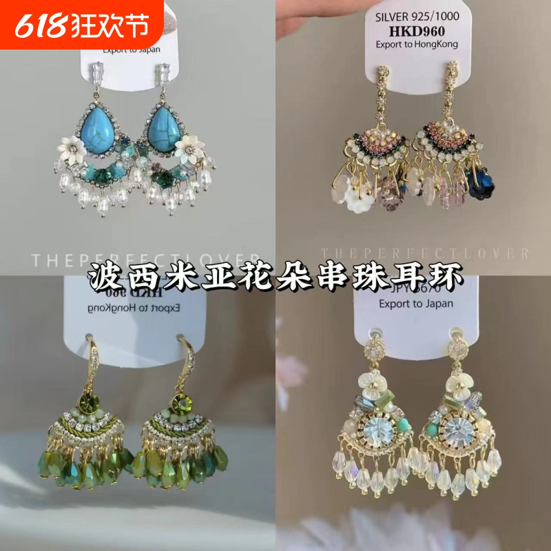 新中式绿色水滴流苏耳环民族风小众轻奢波西米亚重工度假耳饰蝴蝶