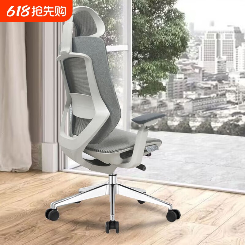 3久坐舒适人体工学电脑椅铝合金脚办公座椅