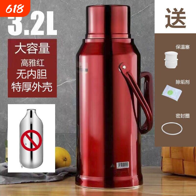 加厚不锈钢外壳家用热水瓶暖水壶学生暖水瓶开水瓶内胆大容量保温