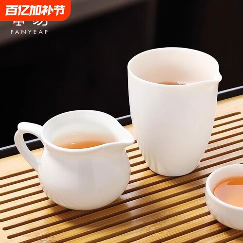 杯子/玻璃/公道杯B1pl200-陶瓷杯会客喝茶匀杯家用办公功夫泡茶杯
