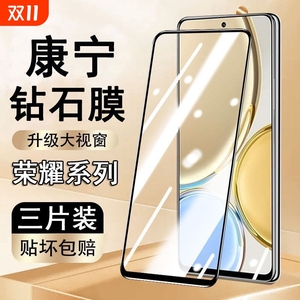 适用华为荣耀90gt钢化膜80pro直屏版x60i手机50se全屏30s/20i/x10/x50i青春x40i/x30畅玩50plus/play9t/8/7/6