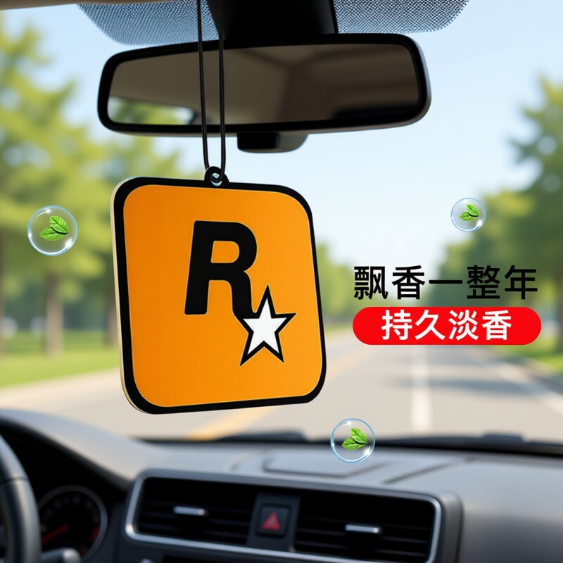 车载香片香熏挂件家用持久留香图片