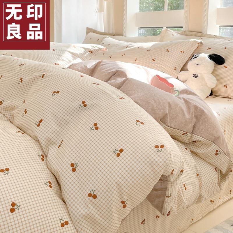 无印良品纯棉被套单件100全棉150x200x230单人2025