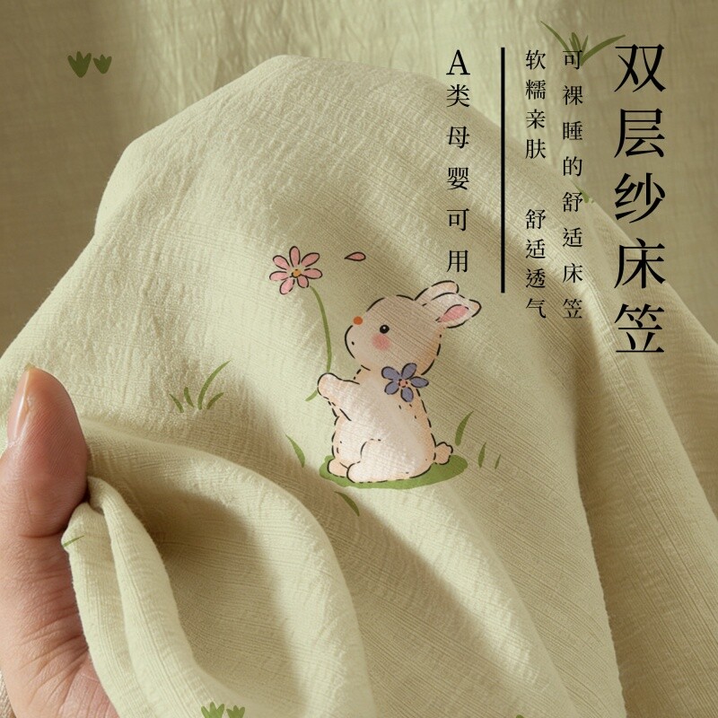 双层纱床笠单件床罩床垫保护套宿舍单人床单套件2026新款四季家用