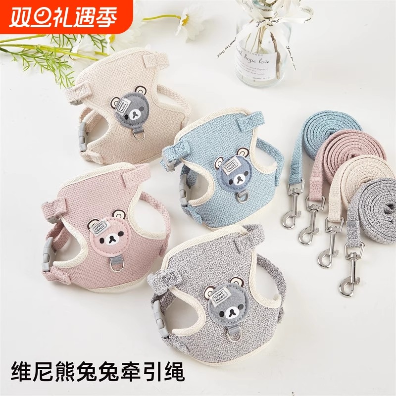 狗狗牵引绳背心式泰迪比熊小型犬胸背带猫咪遛兔子绳链宠物用品